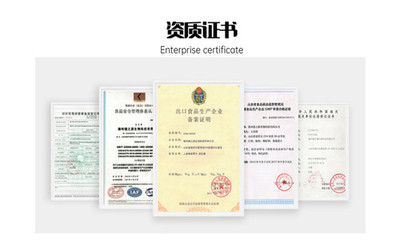 找廠家代加工食品需要的手續、費用及信息咨詢服務